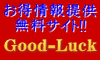 Good-Luck11.info